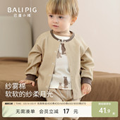 儿童上衣春装 春秋幼儿长袖 婴儿衣服 男童休闲女童开衫 宝宝外套春季