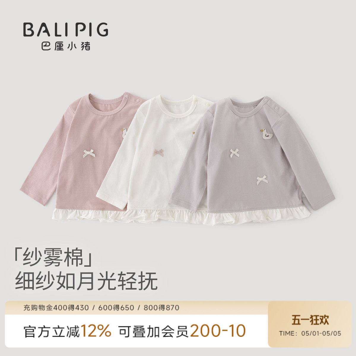 女童上衣长袖女宝宝春秋季甜美可爱蝴蝶结花边娃娃衫春装儿童T恤