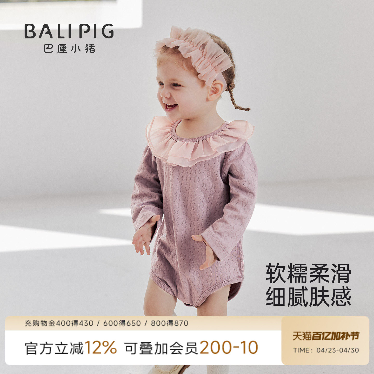 女宝宝包屁衣春秋连体衣花边领春装四季莫代尔棉衣服春季婴儿哈衣