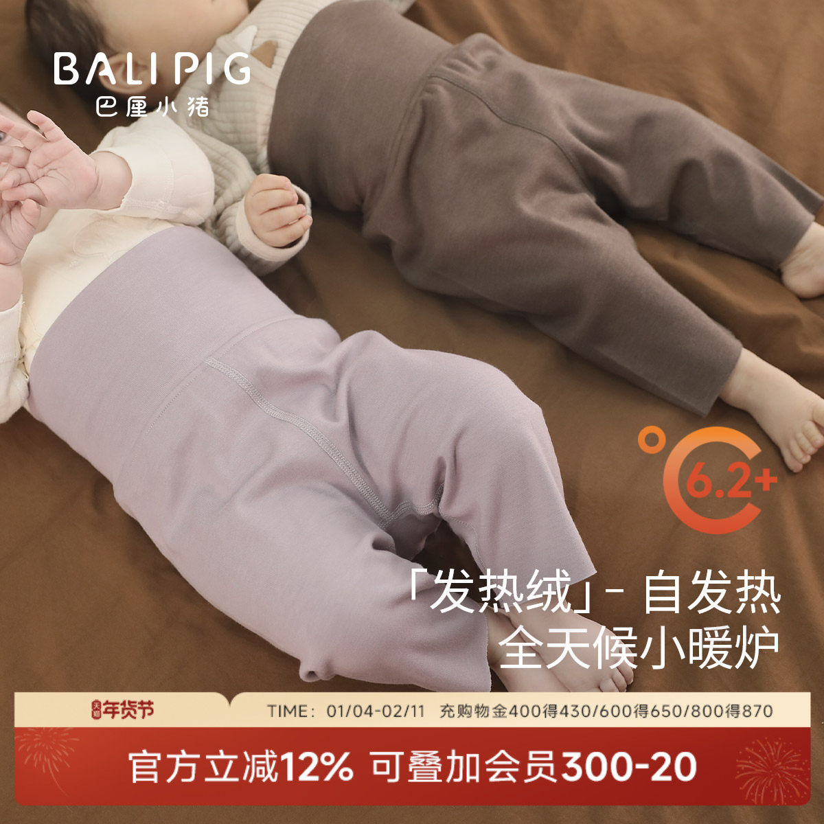 婴儿裤子秋冬护肚发热保暖裤裤新生儿大屁屁裤睡裤秋裤宝宝高腰裤,童装/婴儿装/亲子装,裤子,淘宝优惠券,粉丝福利购,淘宝优惠卷