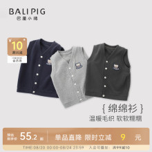 儿童马甲春秋男童上衣女童针织开衫秋季马褂婴幼儿秋装宝宝背心