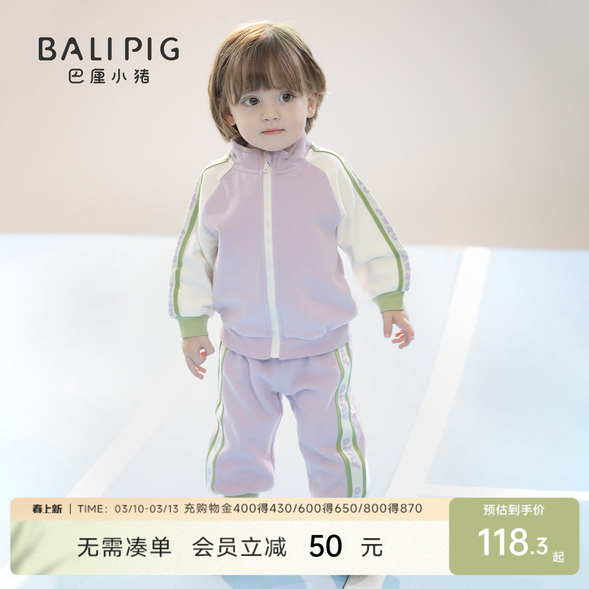 宝宝运动套装春秋卫衣外套男童分体衣服春季女童休闲春款儿童春装