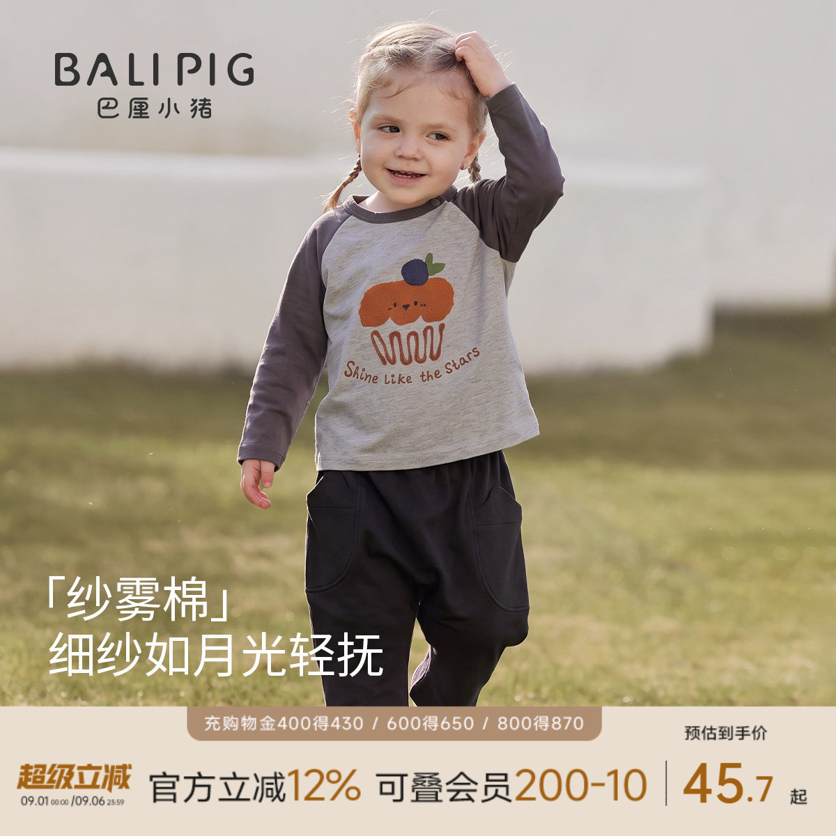 男童T恤春秋季长袖宝宝休闲服幼儿洋气撞色衣服女童秋装儿童上衣