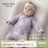 莫代尔新生儿哈衣爬爬服夏款 薄款 宝宝连体衣夏季 婴儿衣服 凉感