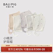 新生儿胎帽秋冬季 宝宝加厚保暖初生儿护头囟门帽婴儿帽子0到3个月