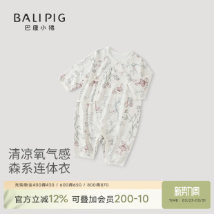 婴儿连体衣四季长袖空调服睡衣新生儿哈衣春秋莫代尔秋冬宝宝衣服