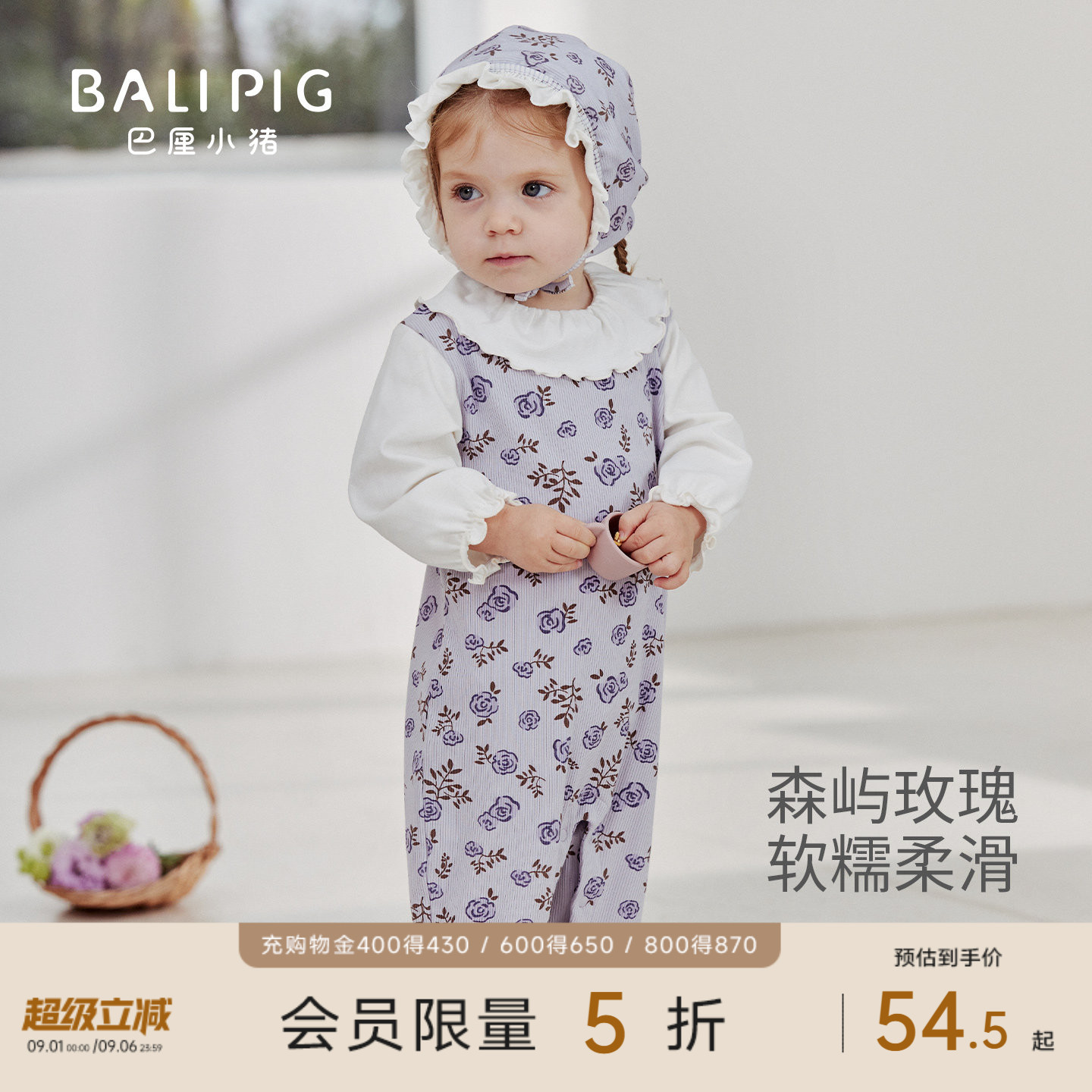 巴厘小猪女宝连体衣春秋婴儿哈衣图片