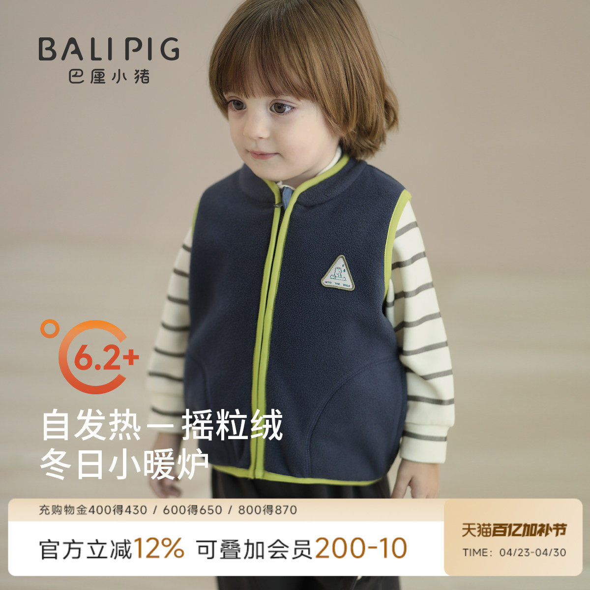 儿童摇粒绒马甲秋冬季男童加厚保暖外穿婴儿上衣女童坎肩宝宝背心