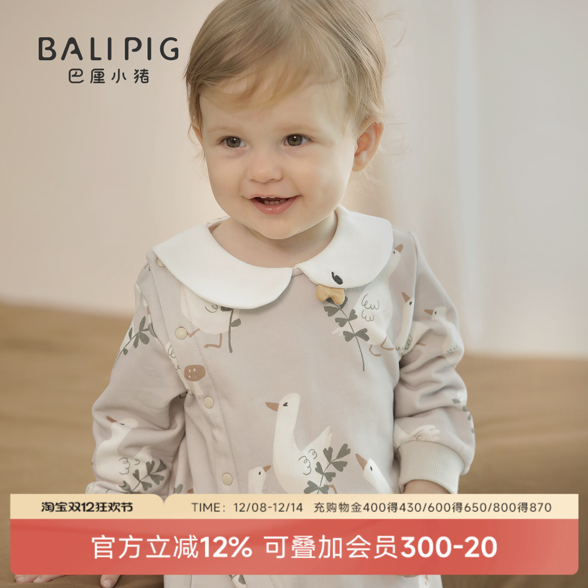 巴厘小猪宝宝连体衣秋季女宝哈衣