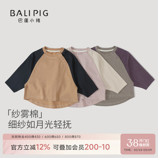 宝宝T恤男童春秋撞色假两件女童长袖上衣婴幼儿春季衣服儿童春装