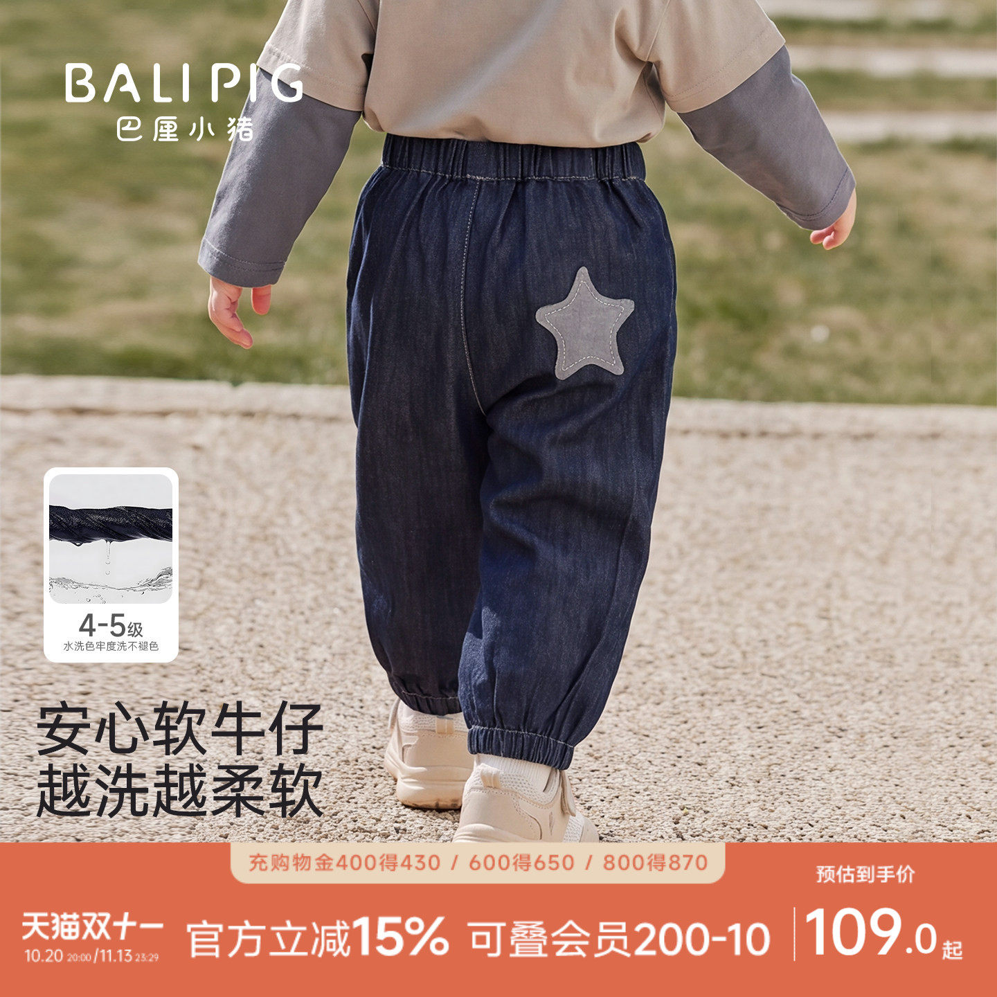 儿童牛仔裤春秋男童莫代尔棉女童束脚裤婴幼儿休闲裤长裤宝宝裤子
