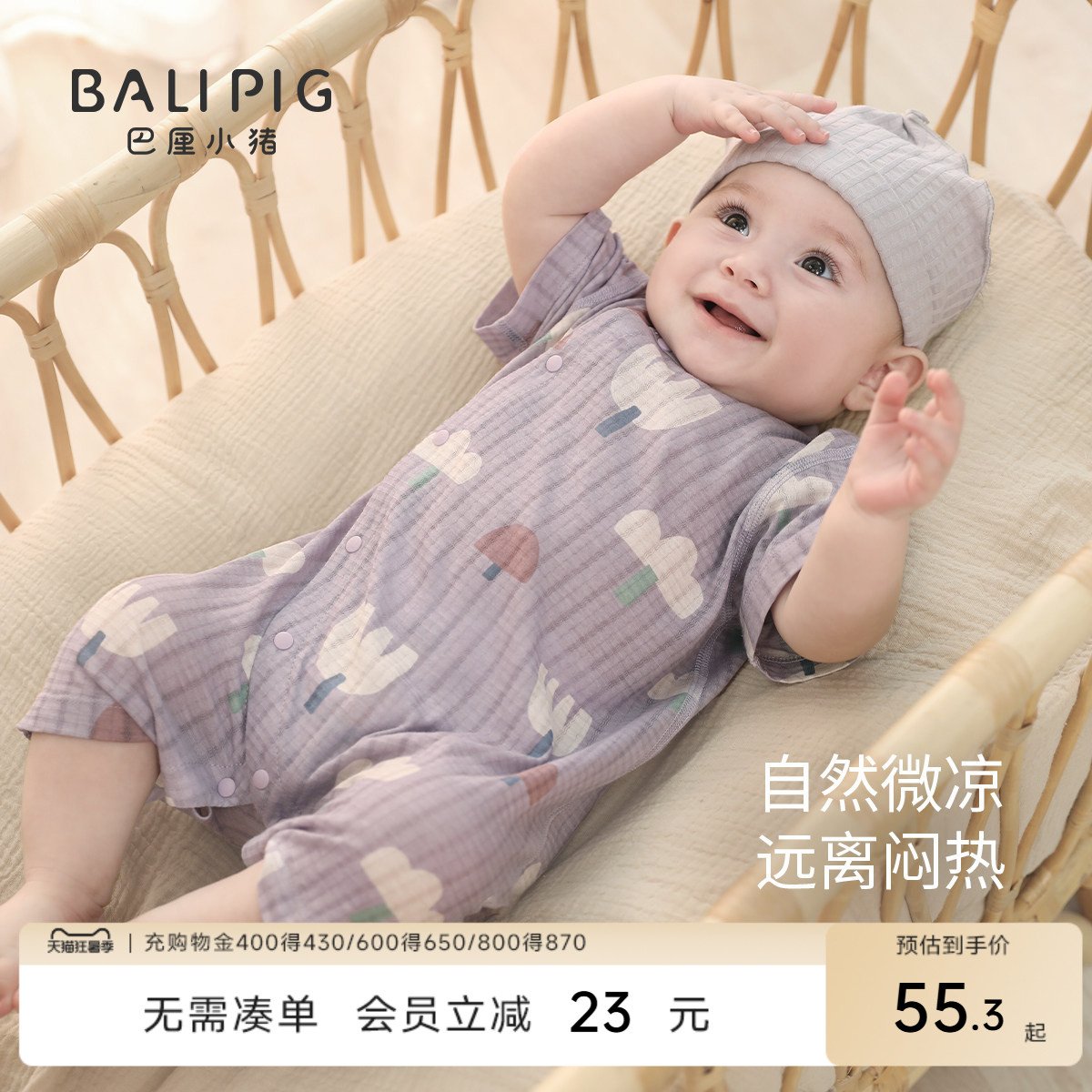 婴幼儿夏天衣服纯棉a类宝宝哈衣初生儿夏季短袖薄款新生儿连体衣