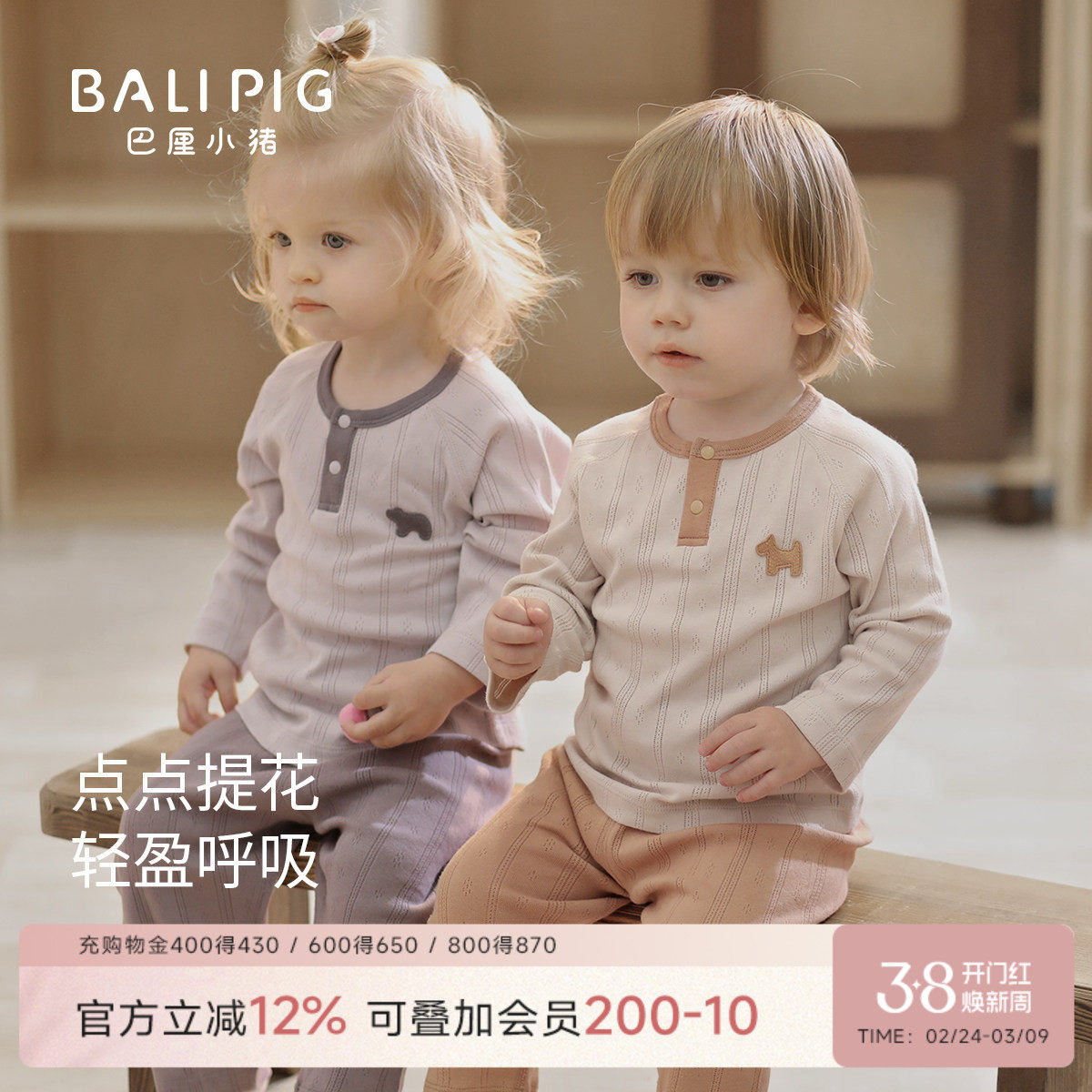 宝宝秋衣秋裤男女童睡衣纯棉春秋分体衣服儿童家居服婴儿内衣套装