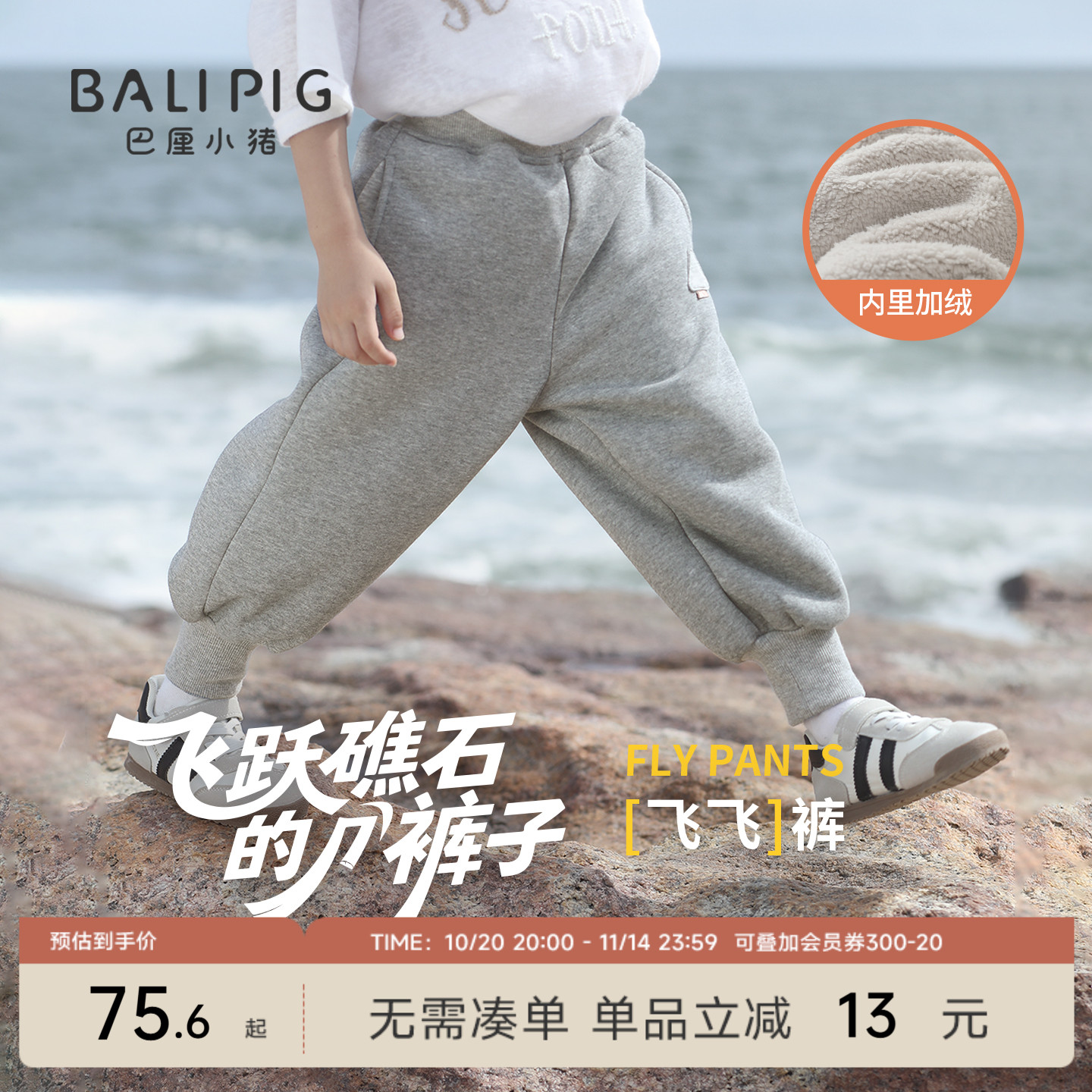 男童加绒裤子秋冬外穿长裤儿童加厚羊羔绒保暖裤女童宝宝休闲裤子
