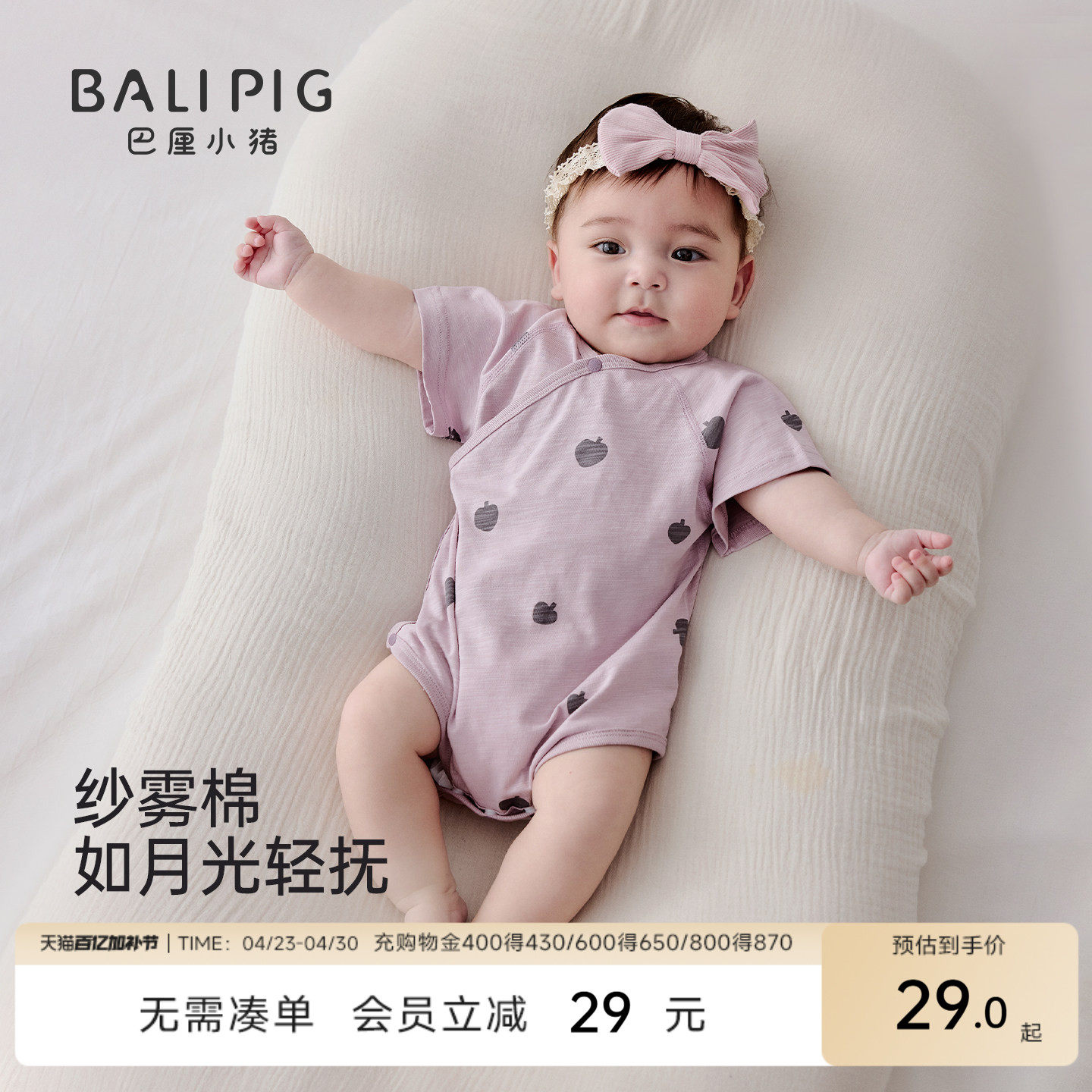 婴儿包屁衣新生儿连体衣短袖薄款三角哈衣初生儿爬服夏季宝宝衣服