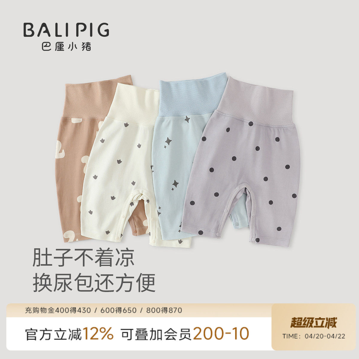 婴儿高腰裤春秋保暖护肚秋裤家居裤睡裤长裤可开裆大pp裤宝宝裤子