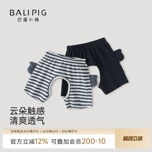 巴厘小猪宝宝开档短裤夏季薄款