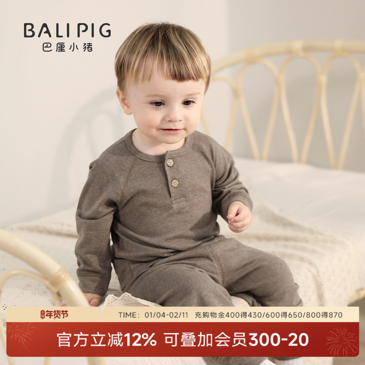 儿童保暖衣套装婴幼儿秋冬男童加厚打底内衣女童秋衣秋裤宝宝睡衣,童装/婴儿装/亲子装,内衣套装,淘宝优惠券,粉丝福利购,淘宝优惠卷