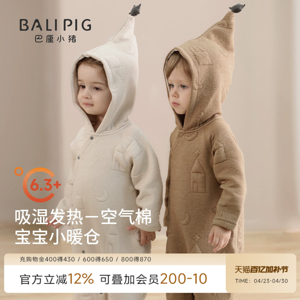 婴儿连体衣春秋季超萌可爱爬爬服新生儿冬季夹丝加厚保暖宝宝哈衣