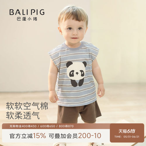 巴厘小猪宝宝套装夏季薄款两件套