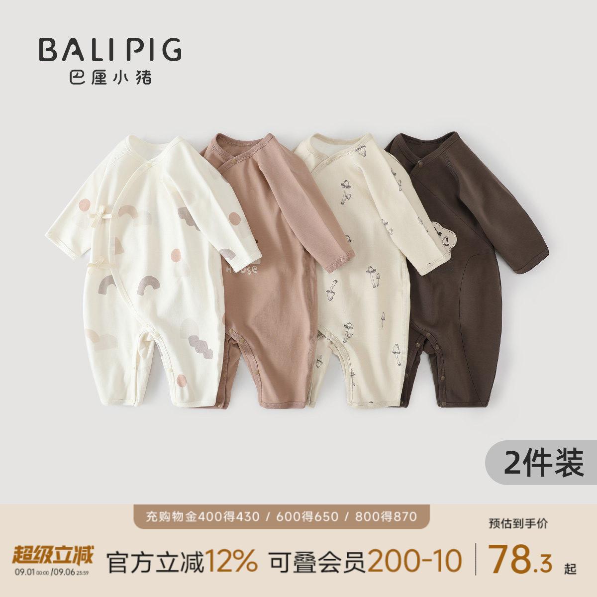 婴儿连体衣纯棉新生儿秋季和尚服初生儿哈衣四季睡衣春秋宝宝衣服