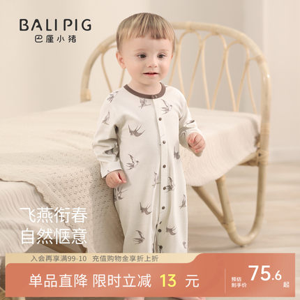 婴儿衣服春秋季新生儿a类纯棉哈衣爬服四季初生儿睡衣宝宝连体衣