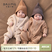衣服宝宝春装 婴儿针织连体衣春季 幼儿外出服春秋毛衣线衣哈衣春款