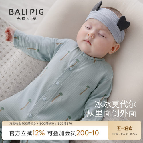 巴厘小猪宝宝连体衣四季薄款衣服