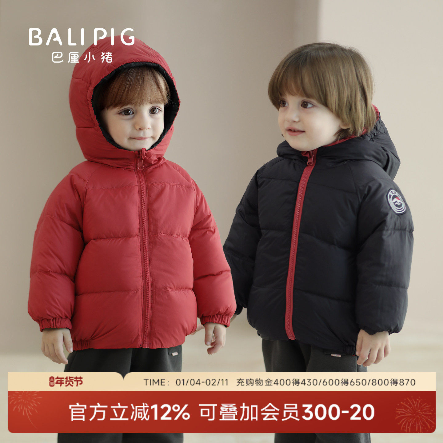 ��˫�洩���������޷����׶�ͯ�����Ӻ�Ůͯ��ů��ͯ��ɫ����� 351.12Ԫ