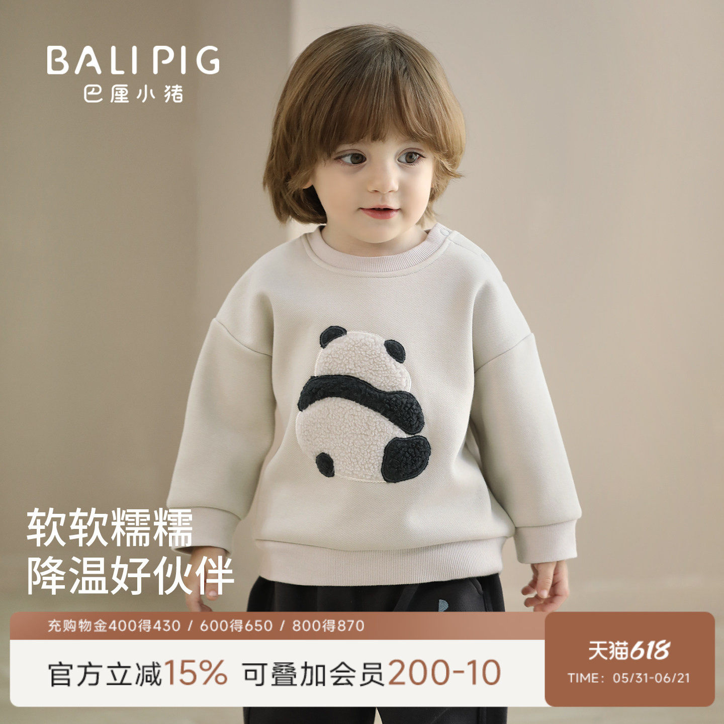 宝宝加绒卫衣秋冬女童保暖加厚上衣超萌可爱婴幼儿童衣服男童冬装