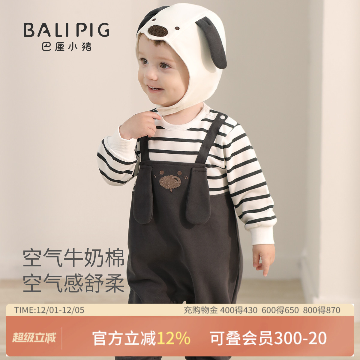 宝宝背带假两件衣服春季连体衣