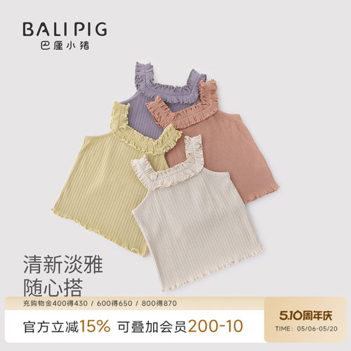 巴厘小猪女宝宝夏季无袖上衣