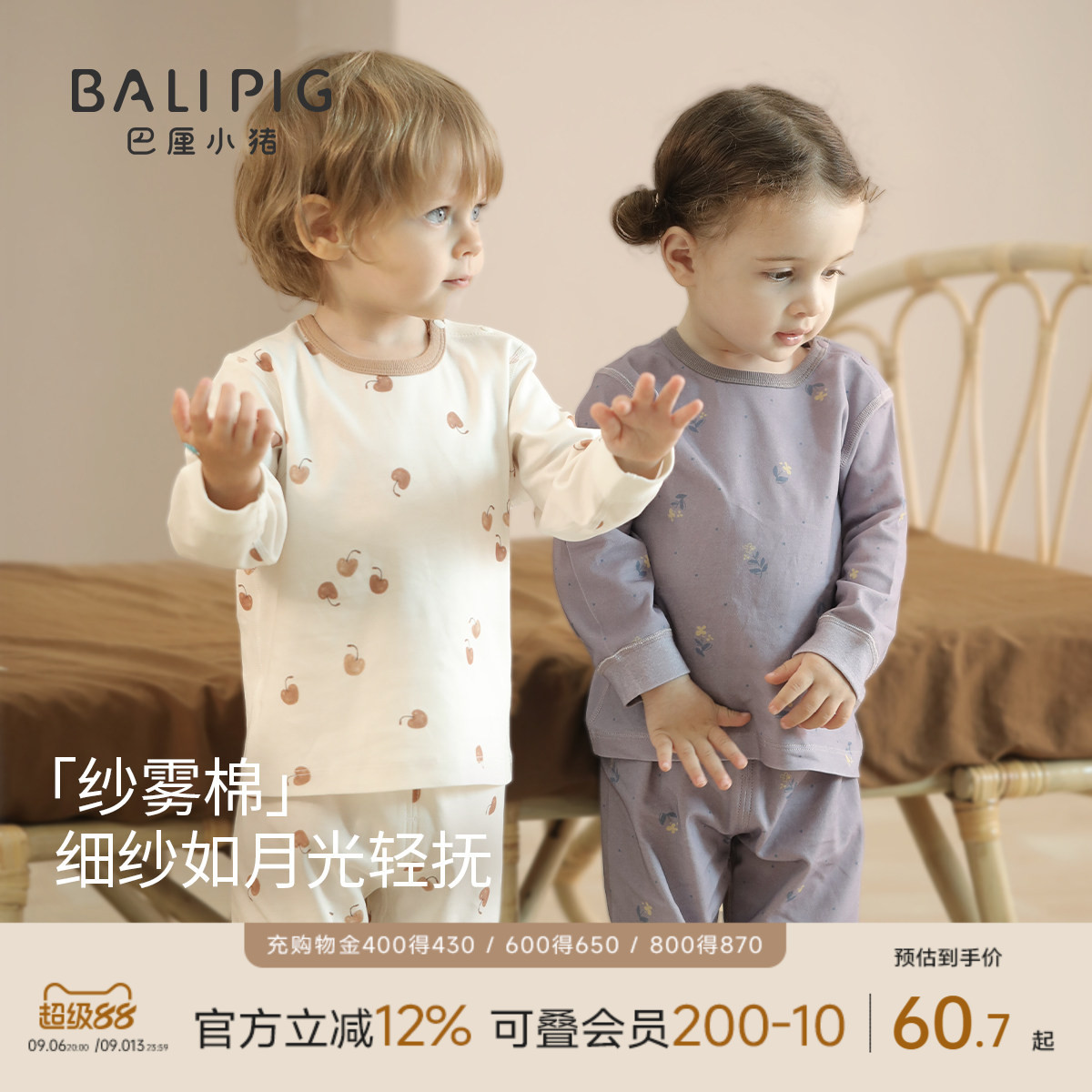 宝宝秋衣秋裤春秋纯棉内衣套装男女童秋季家居服儿童衣服婴儿睡衣