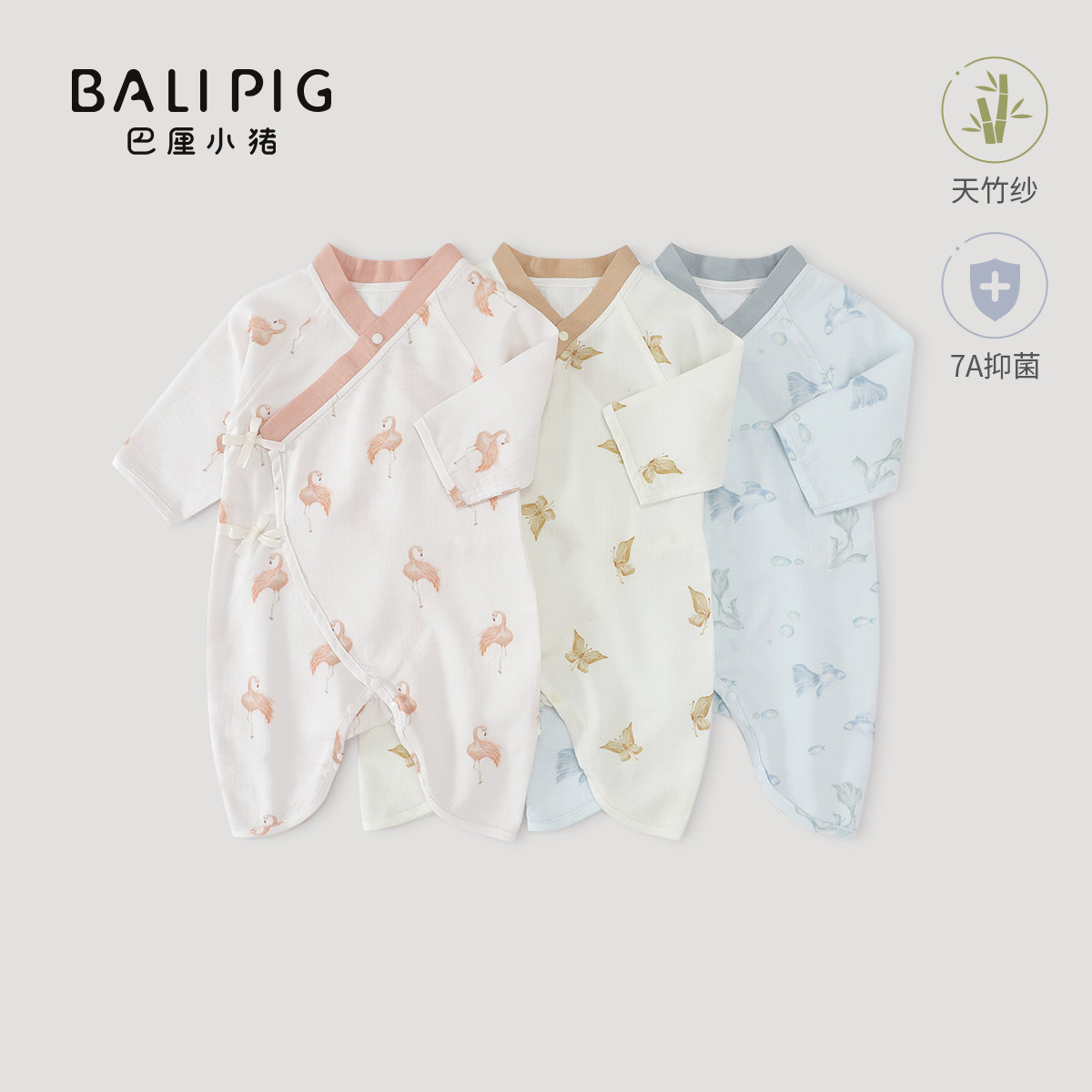 蝴蝶衣新生婴儿夏季长袖薄款空调服睡衣天竹棉纱布衣服宝宝连体衣