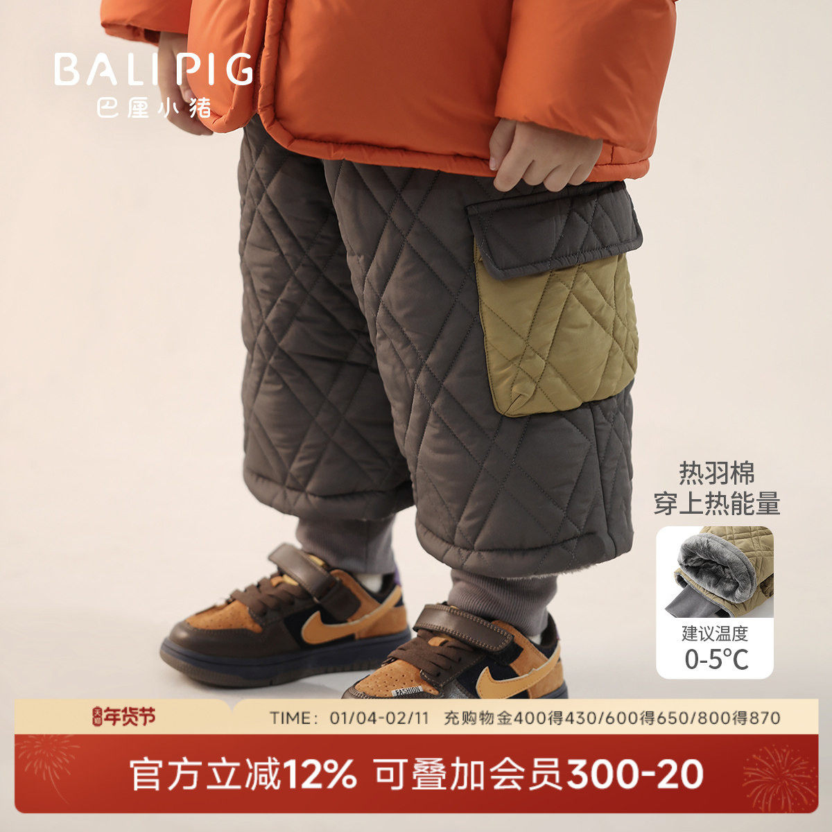 男童裤子冬季加绒保暖婴儿棉裤夹棉加厚工装裤假两件新年宝宝长裤