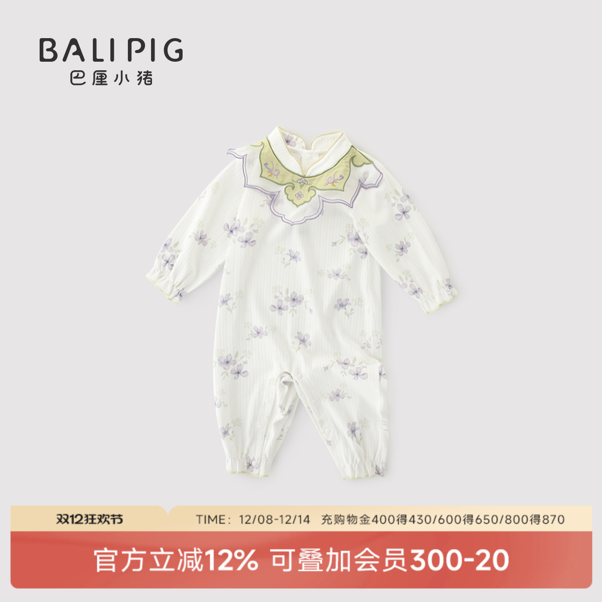 婴儿百天衣服女婴连体衣春秋季公主风外出哈衣周岁礼服女宝宝秋装