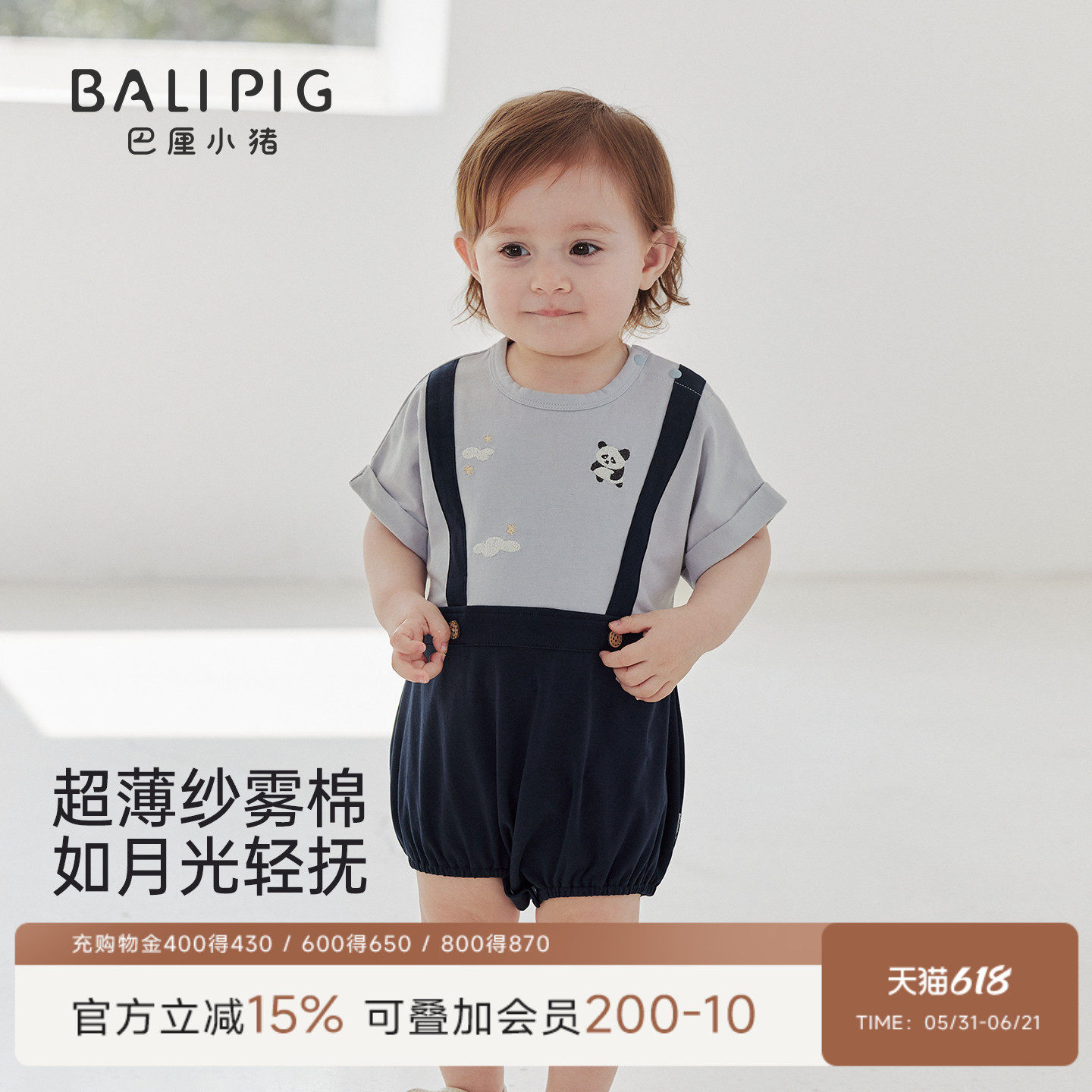 宝宝包屁衣夏季薄款短袖衣服假两件背带哈衣男女宝夏装婴儿连体衣
