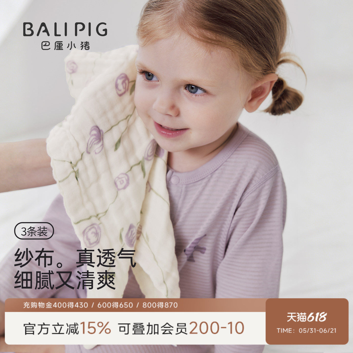 宝宝洗脸毛巾a类纯棉新生儿纱布小方巾儿童柔软婴儿口水巾 3条装