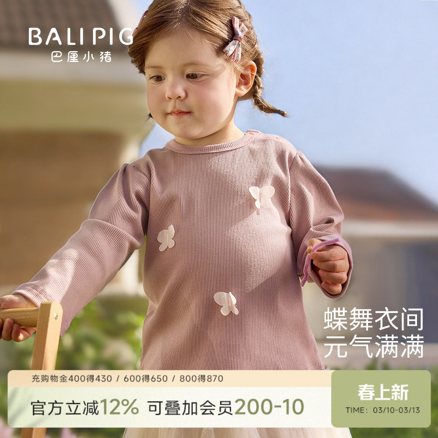 女宝宝T恤春秋莫代尔棉婴幼儿衣服儿童春季甜美可爱春装女童上衣