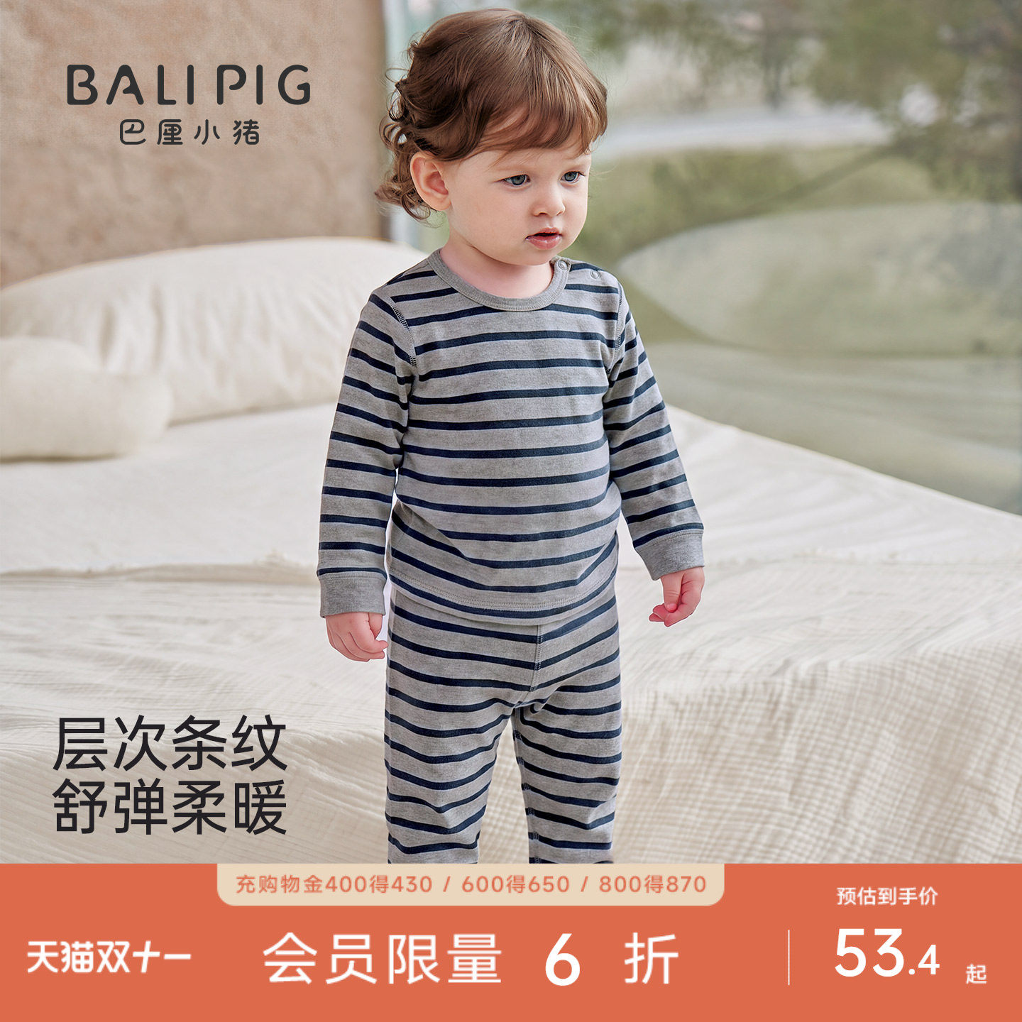 宝宝秋衣秋裤秋季保暖家居服男童莫代尔分体女童睡衣儿童内衣套装