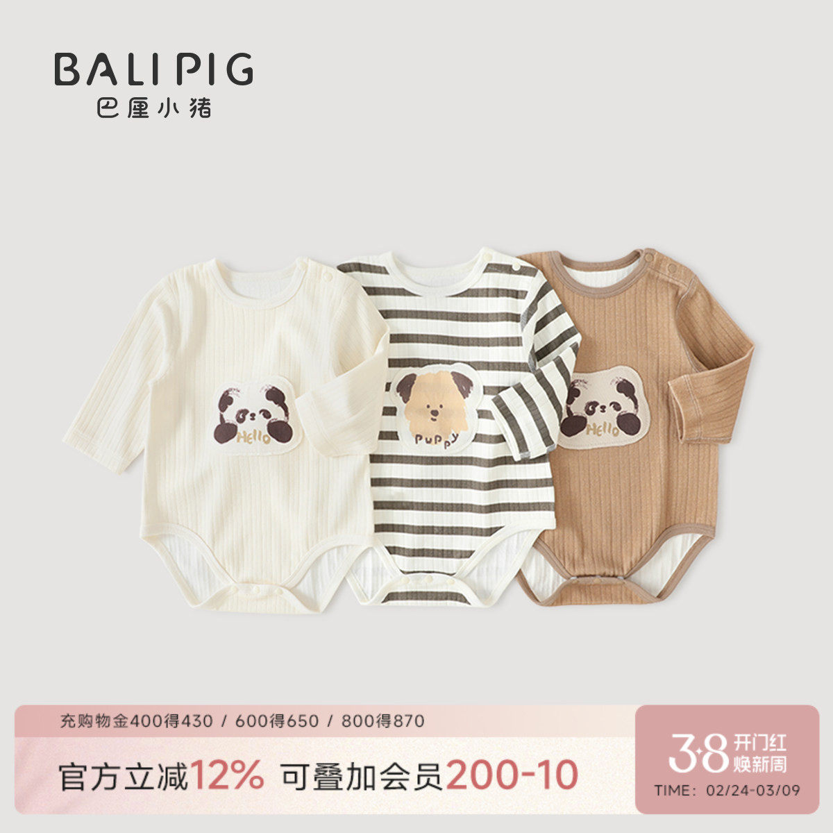 婴儿包屁衣春秋季长袖新生儿三角哈衣爬爬服一岁初秋宝宝早秋衣服