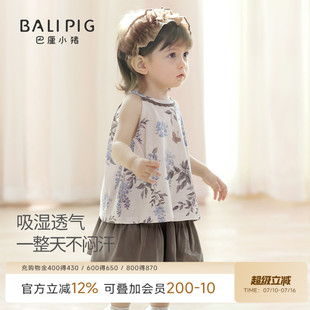 女宝宝裙子套装夏季无袖薄款两件套女童夏装儿童夏日婴幼儿衣服