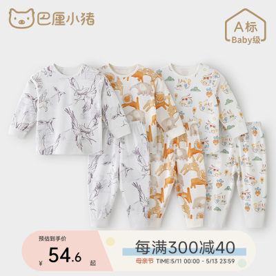 巴厘小猪宝宝家居服套装