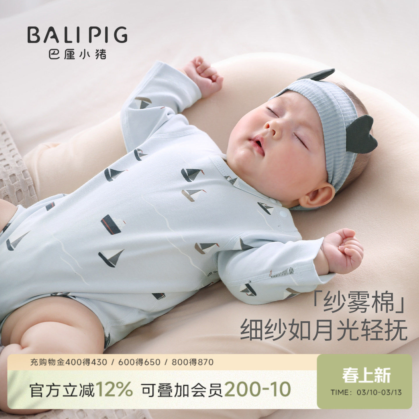 婴儿包屁衣春秋纯棉睡衣幼儿春季三角哈衣四季款长袖男宝宝连体衣