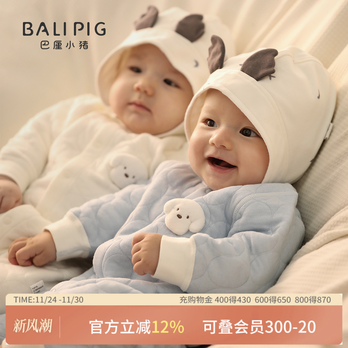 巴厘小猪新生儿秋冬季保暖连体衣