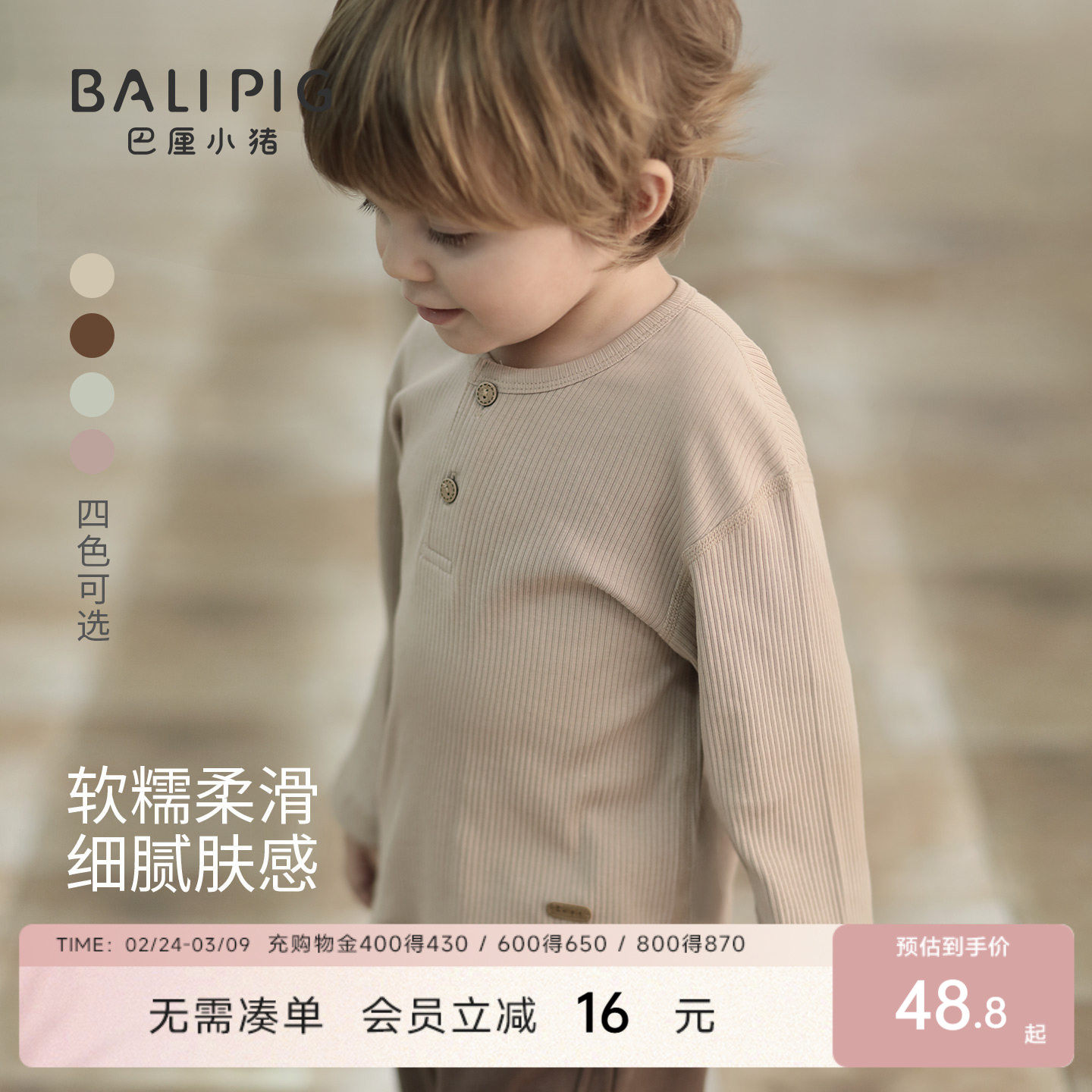 儿童T恤春秋季莫代尔棉婴幼儿长袖春装男童春款女童衣服宝宝上衣