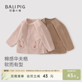 春装 超萌可爱男童开衫 儿童上衣 衣服女宝春秋季 宝宝外套婴幼儿长袖