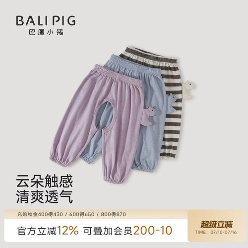 巴厘小猪宝宝开裆裤夏季薄款裤子