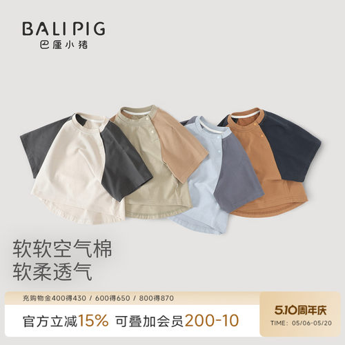 巴厘小猪宝宝夏季T恤萌趣可爱
