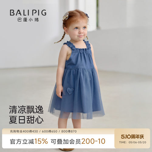 巴厘小猪女宝宝连衣裙夏季裙子